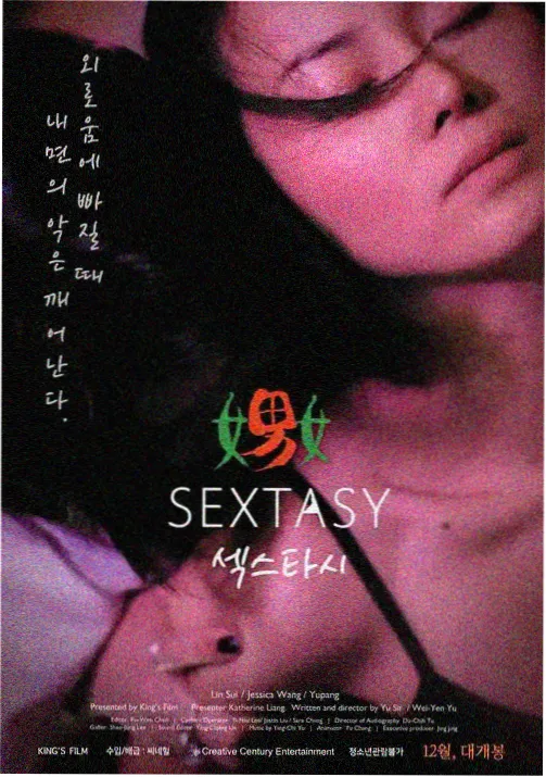 菠萝影视在线连载动漫雾中邮差封面