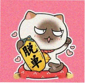 用户林一的头像